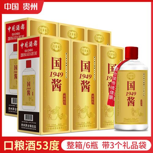 1543件贵州省仁怀市黔忆醉酒业销售黔忆醉酒业|3年 |主营产品