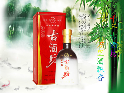 【热销产品/铁盒古酒坊酒/浓香型白酒/厂家直供时尚优质】价格,厂家,图片,中国白酒,营口经济技术开发区古酒坊酒销售部-